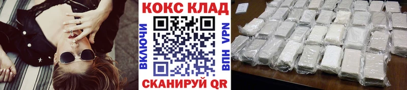 Купить закладку Каннабис  Меф мяу мяу  КЕТАМИН  ГАШИШ  COCAIN  Красноперекопск