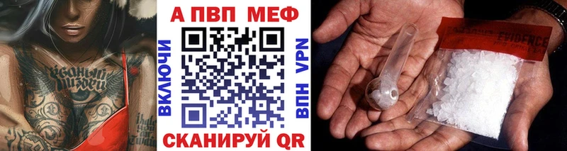Alpha-PVP СК  Купить  Красноперекопск 