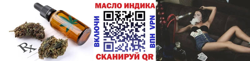 Купить где  Красноперекопск  Печенье с ТГК конопля 