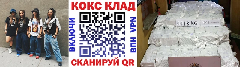 Купить  Красноперекопск  COCAIN Эквадор 