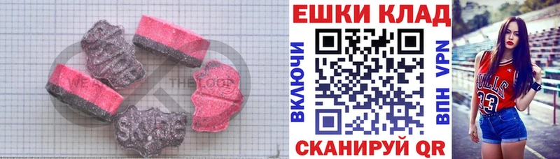 Купить закладки  Красноперекопск  ЭКСТАЗИ бентли 
