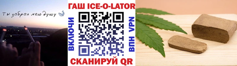ГАШ Cannabis  Купить где  Красноперекопск 