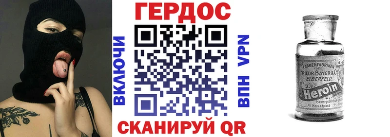ГЕРОИН герыч  Купить  Красноперекопск 