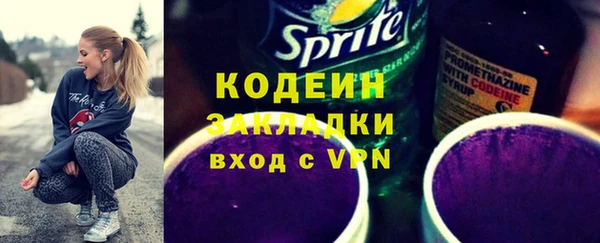 спиды Волоколамск