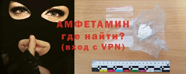 COCAINE Волосово