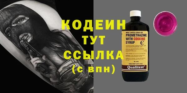спиды Волоколамск