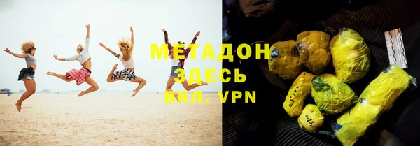 спиды Волоколамск