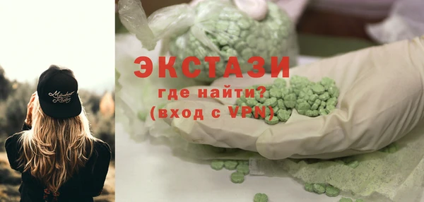 тгк Володарск