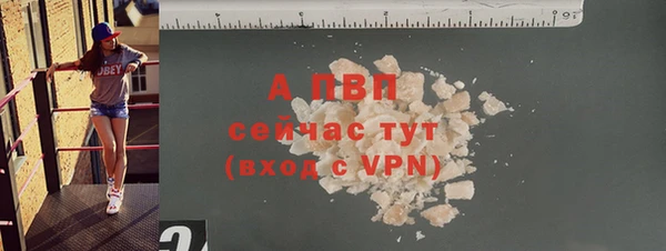 спиды Волоколамск