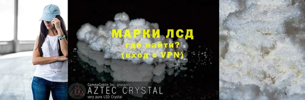 тгк Володарск