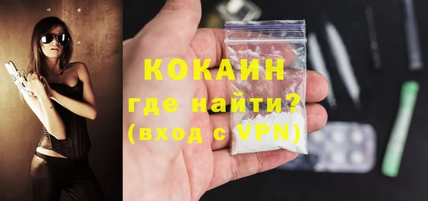 тгк Володарск