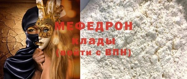 COCAINE Волосово