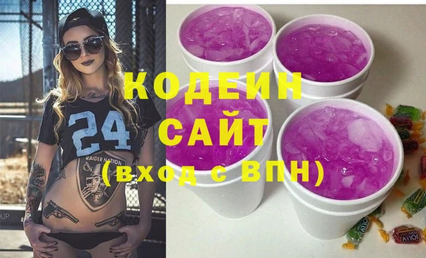 тгк Володарск