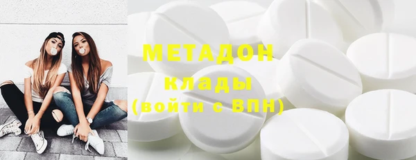 тгк Володарск