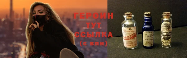 тгк Володарск