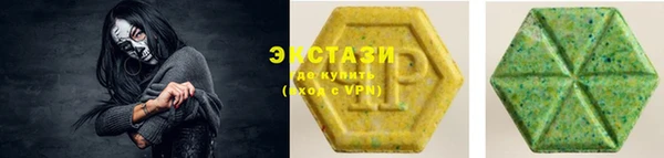 COCAINE Волосово