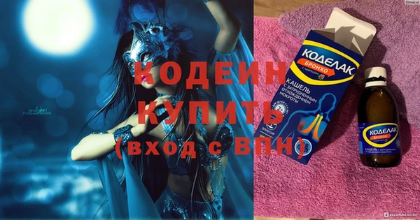 спиды Волоколамск
