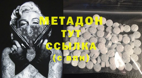 COCAINE Волосово