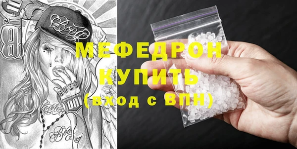 спиды Волоколамск