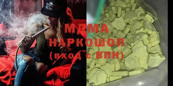 COCAINE Волосово