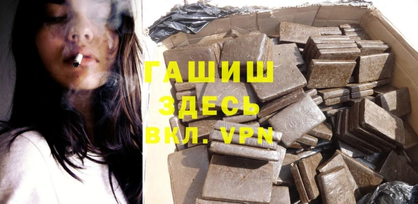 спиды Волоколамск