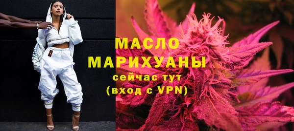 спиды Волоколамск