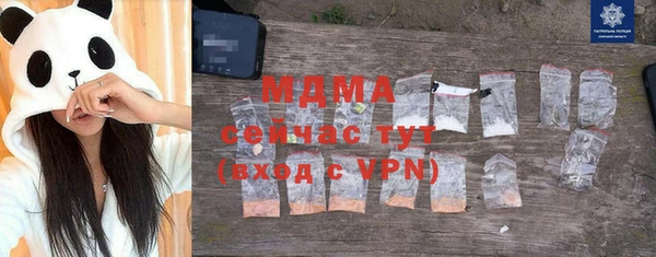 COCAINE Волосово