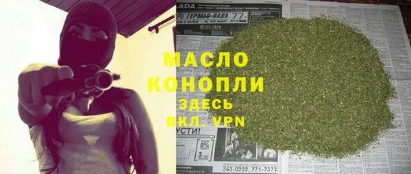 спиды Волоколамск