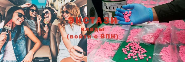 тгк Володарск