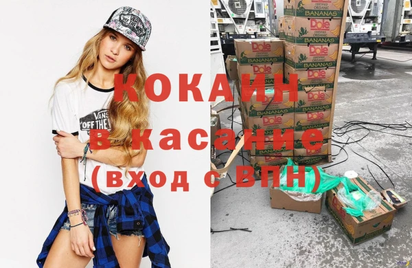 спиды Волоколамск