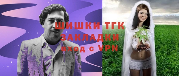 COCAINE Волосово