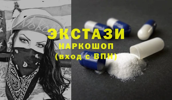 спиды Волоколамск
