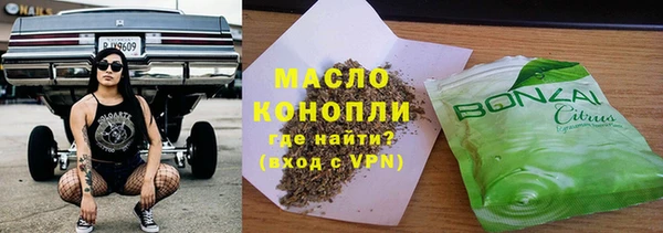 спиды Волоколамск