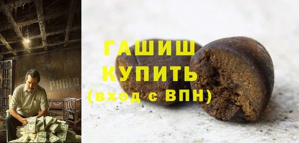 спиды Волоколамск