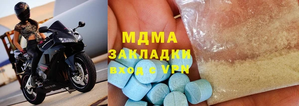спиды Волоколамск