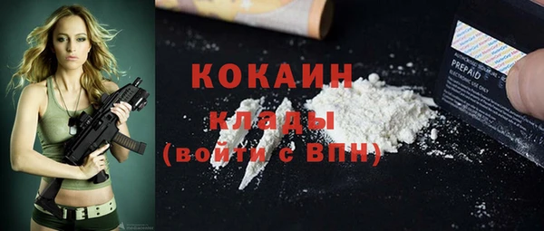 COCAINE Волосово