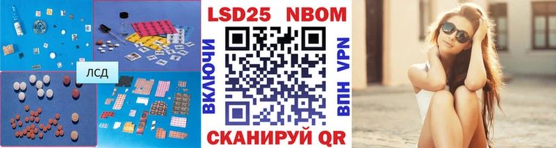 LSD-25 экстази кислота  Купить где  Красноперекопск 