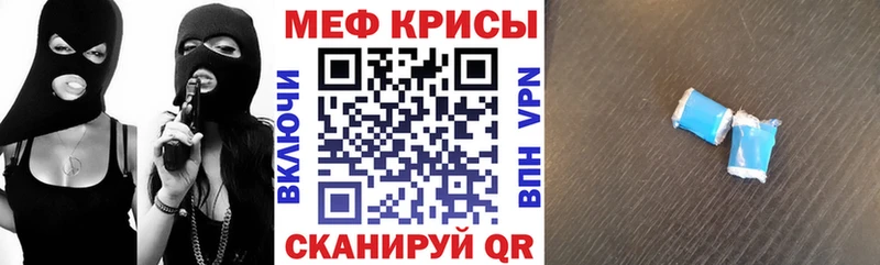 Купить  Красноперекопск  Меф мяу мяу 