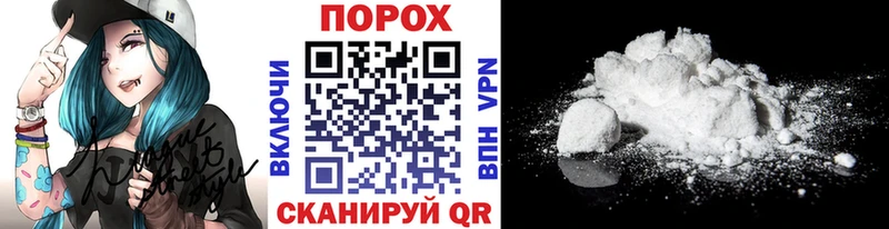 Первитин пудра  Купить  Красноперекопск 