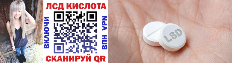 Купить  Красноперекопск  Марки 25I-NBOMe 1,5мг 