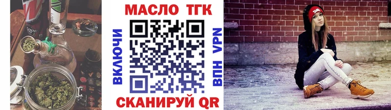 Купить Красноперекопск ТГК Wax